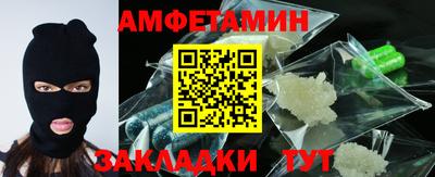 COCAINE Абакан