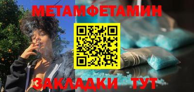 гидропоника Абакан