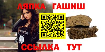 альфа пвп VHQ Абинск