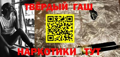 бутират Гай