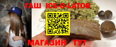бутират Гай
