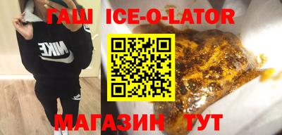 бутират Гай