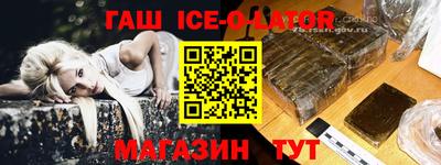 первитин Гатчина