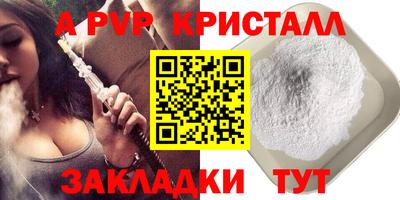 круглые Гагарин