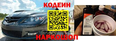 COCAINE Абакан