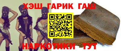 бутират Гай