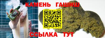бутират Гай