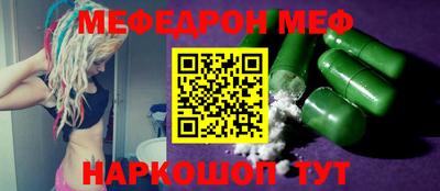 COCAINE Абакан