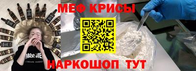 бутират Гай