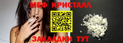бутират Гай
