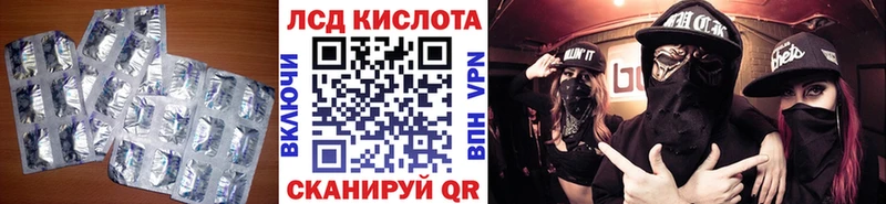LSD-25 экстази кислота Амурск