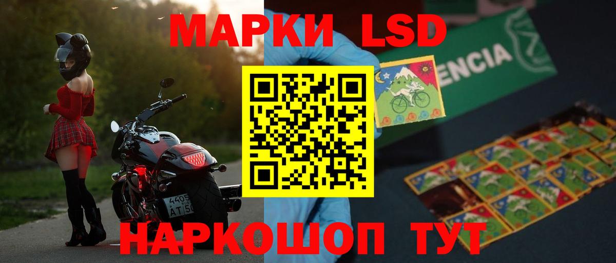 LSD-25 экстази кислота  ЛСД экстази кислота  Амурск 