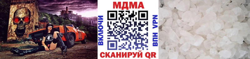 МДМА crystal Амурск