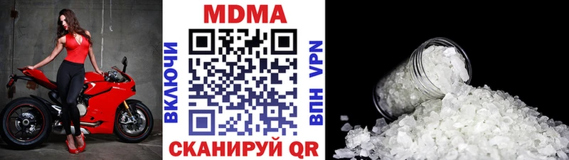 MDMA молли  Амурск 