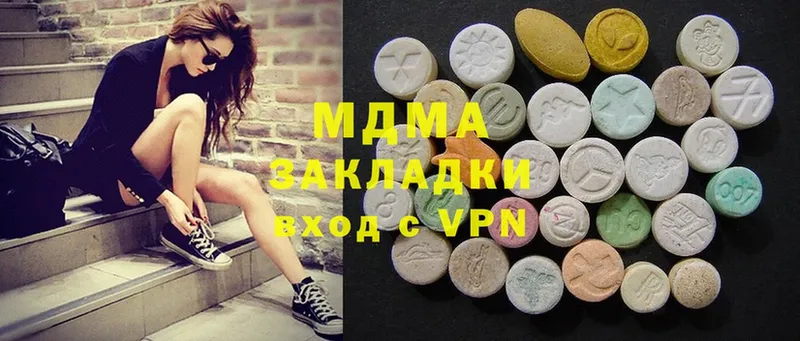 MDMA crystal  Амурск 