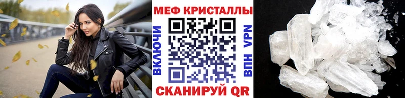 МЯУ-МЯУ мука  Амурск 