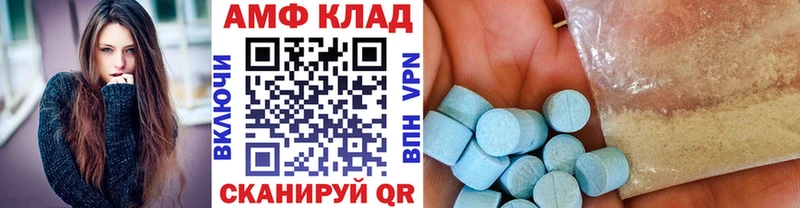 закладки  Амурск  Метамфетамин пудра 