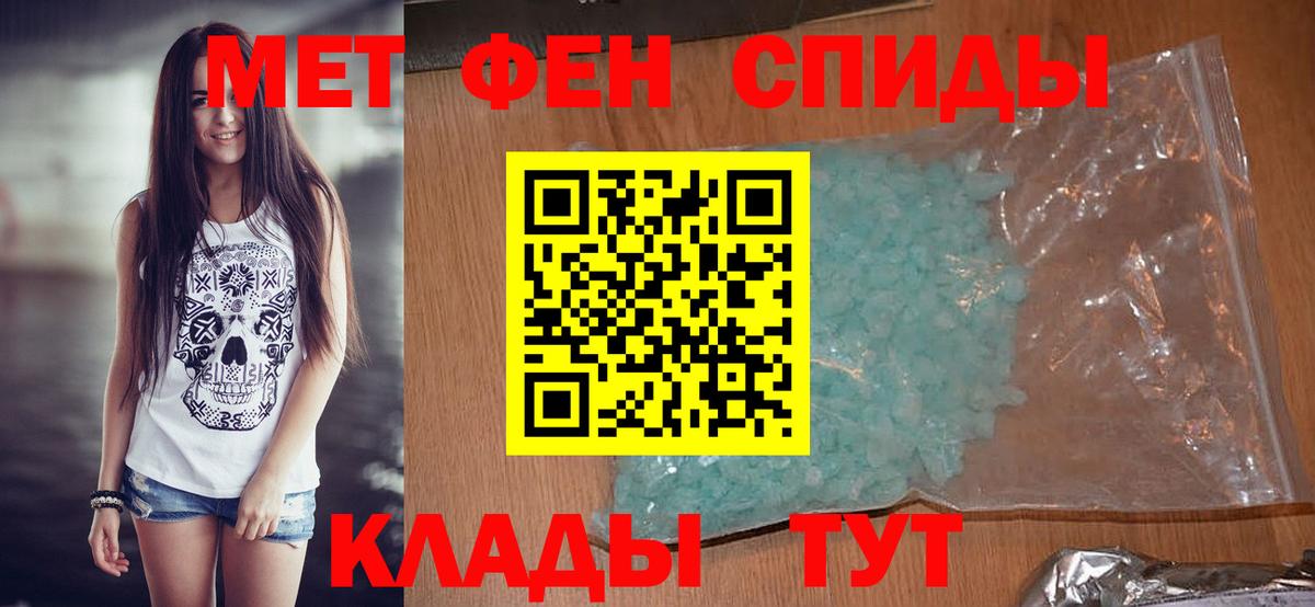 Первитин Декстрометамфетамин 99.9% Амурск
