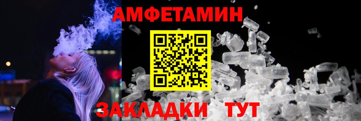 Первитин витя  Первитин витя  Вход с VPN  Амурск 