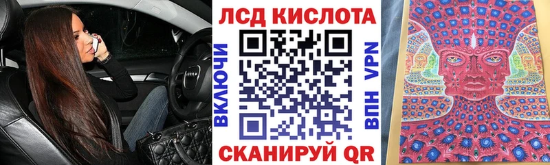 Марки 25I-NBOMe 1,8мг  omg вход  Амурск 