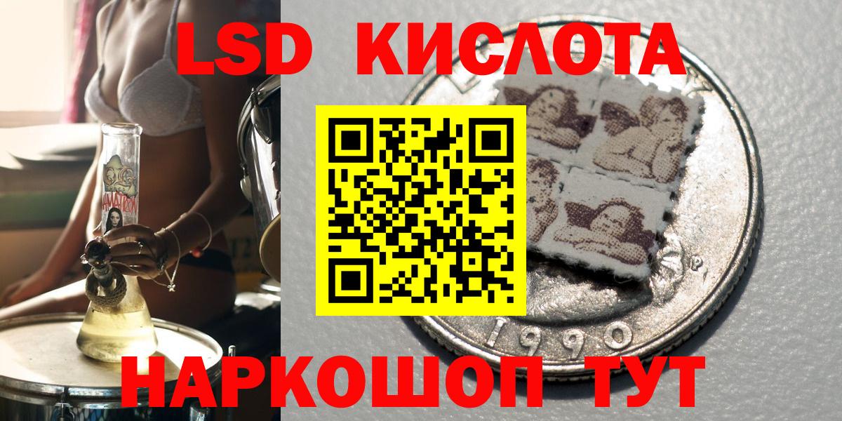 Наркотические марки 1,5мг  Вход с VPN  Наркотические марки 1,5мг  Амурск 