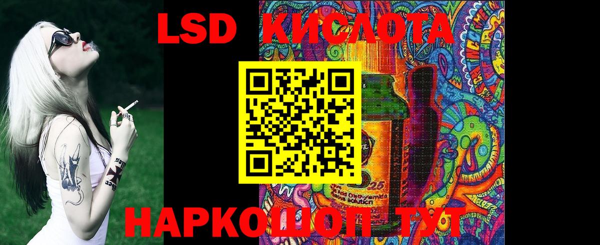 Амурск  25-NBOMe  Вход с VPN  Марки 25I-NBOMe 1500мкг 