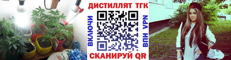 ТГК концентрат Амурск