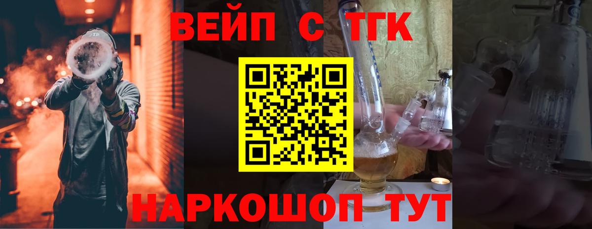 купить  сайты  Амурск  Дистиллят ТГК THC oil  ТГК Wax 