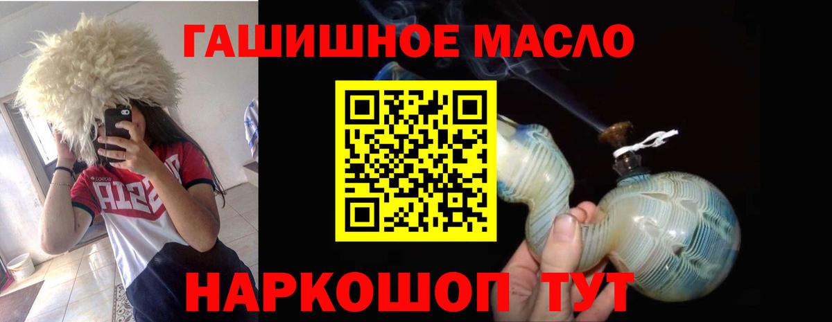 Амурск  Дистиллят ТГК концентрат  Вход с VPN 