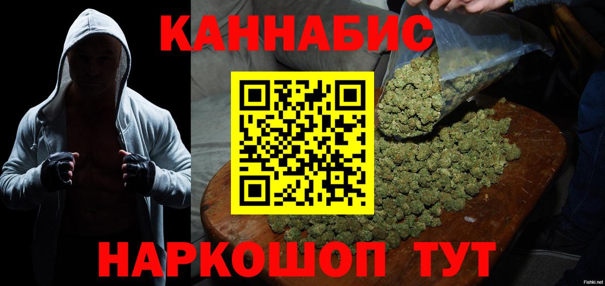 Шишки марихуана Bruce Banner  Канабис Ganja  Канабис конопля  Амурск  Каннабис SATIVA & INDICA  Вход с VPN 