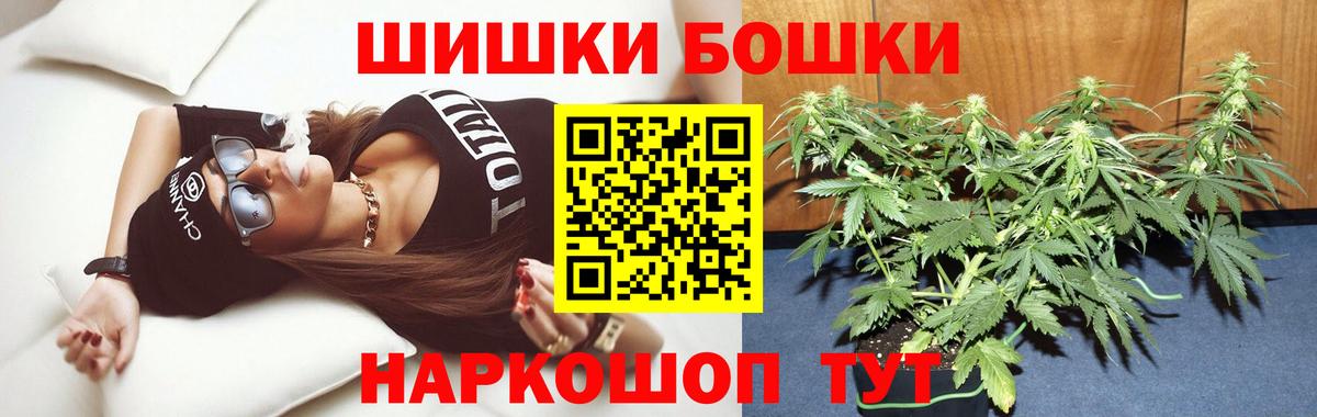 Конопля OG Kush  Бошки марихуана Ganja  Амурск 
