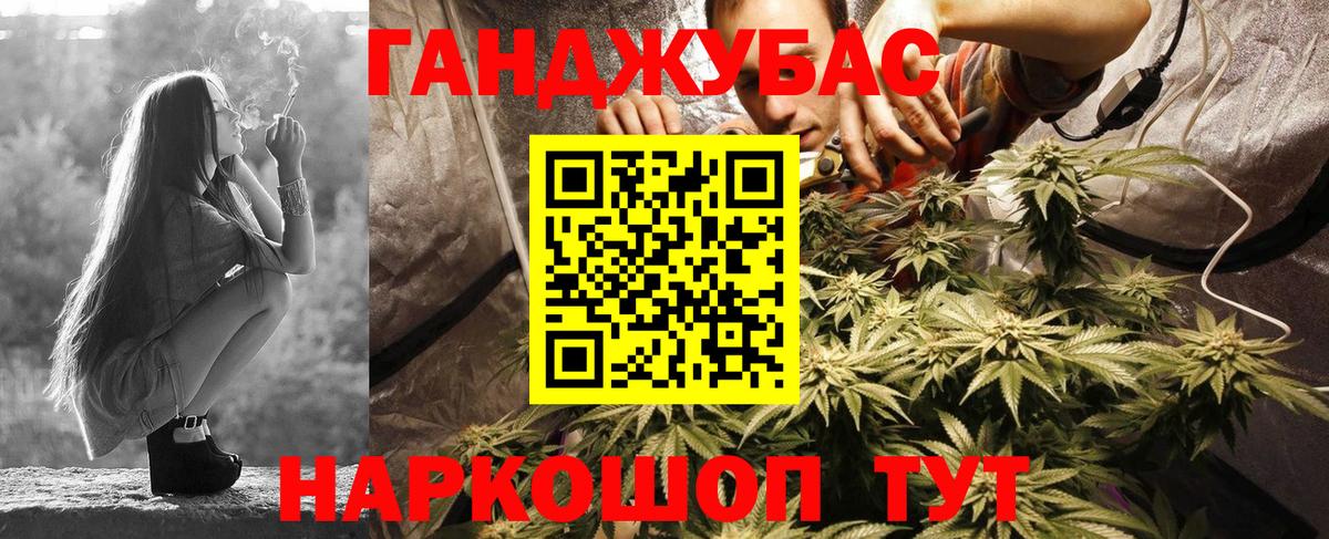 МАРИХУАНА конопля  Вход с VPN  Каннабис Bruce Banner  Амурск 